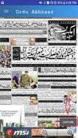 Online Urdu Pakistani Newspapers - Urdu Akhbar capture d'écran 2