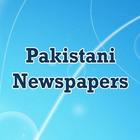 Pakistani Newspapers ícone