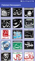Poster Pakistani Newspapers