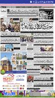 Pakistani Newspapers ảnh chụp màn hình 2