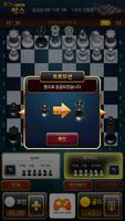 최고의 체스 capture d'écran 3