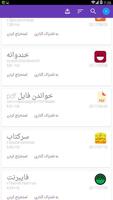 مشاهده برنامه ها screenshot 2