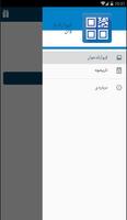 qr کد خوان screenshot 2