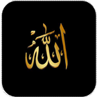 ikon Asma al Husna 99 Nama ALLAH