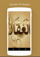 Asma al Husna 99 Nama ALLAH screenshot 3