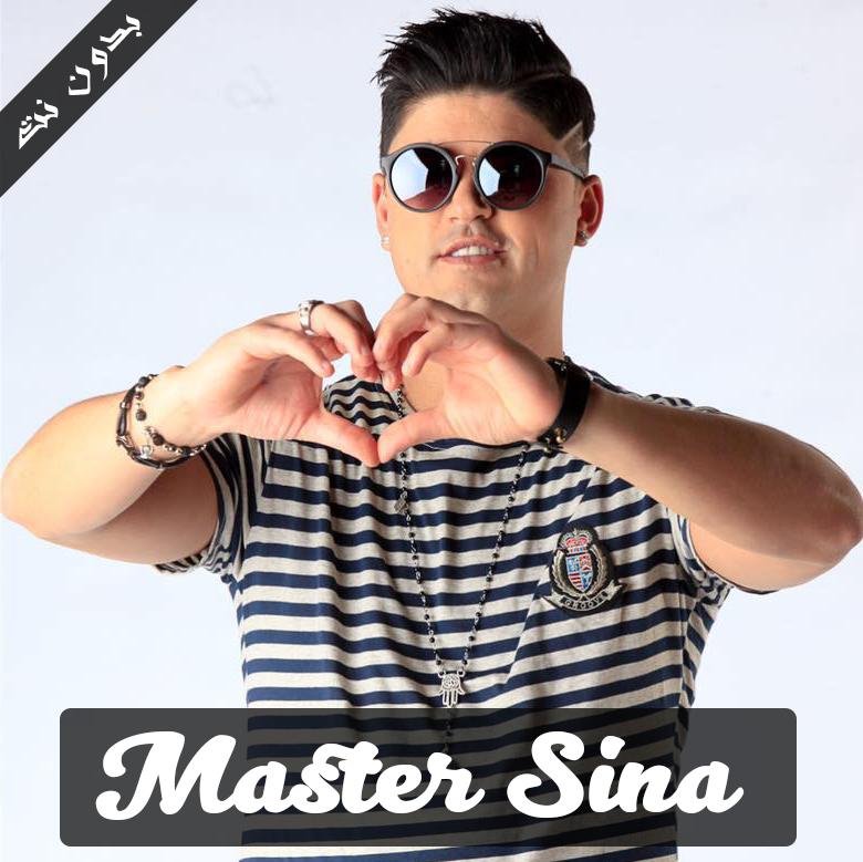 TÉLÉCHARGER MUSIC MASTER SINA CLANDESTINO GRATUITEMENT