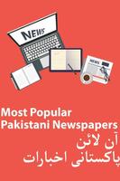 Pakistani Newspapers Affiche