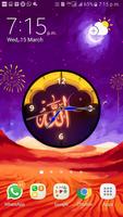 Allah Clock Live Wallpaper capture d'écran 1