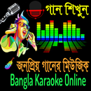 Bangla Karaoke Song APK