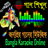 Bangla Karaoke Song biểu tượng