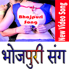 Bhojpuri Hot Songs-भोजपुरी icône