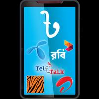 Get Money GP Banglalink Robi পোস্টার