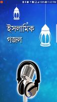 Bangla Gojol Affiche