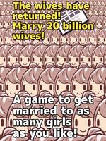 20 Billion Wives স্ক্রিনশট 2