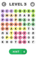 Гигантские филворды syot layar 2