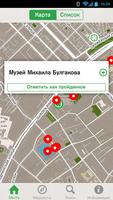 Bulgakov Map capture d'écran 2