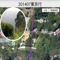 Map diary