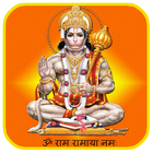 آیکون‌ Hanuman Ji Aarti LWP