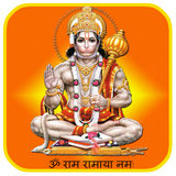 Hanuman Ji Aarti LWP icône