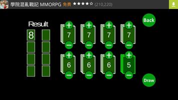 Card Shuffler screenshot 2