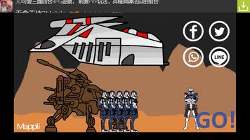 Clone Wars: Infantry Transport Affiche