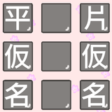 Japanese Tap Tap 图标
