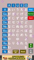 Japanese Tap Tap captura de pantalla 1