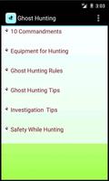 Ghost Hunting 스크린샷 1