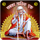 SaiDarshan APK