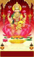 Lakshmi Puja poster