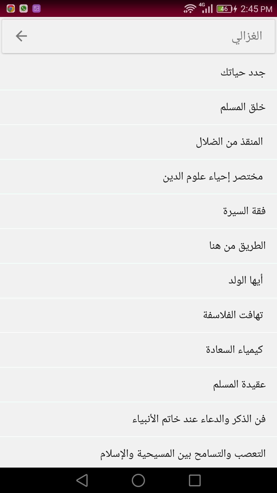 اغنى رجل في بابل Pdf اليك كتابي