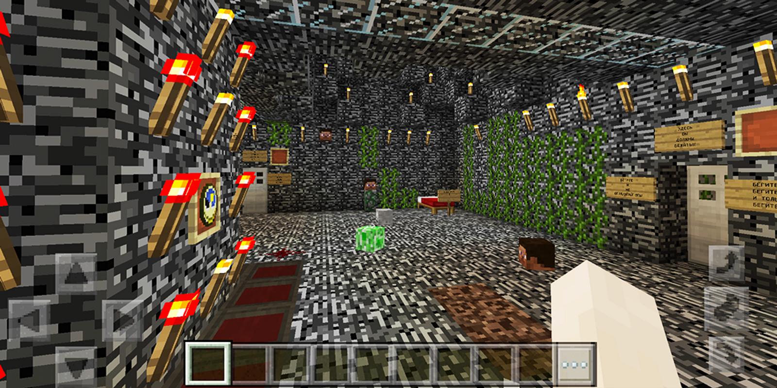 Mapas "Aventura" para Minecraft PE for Android - APK Download