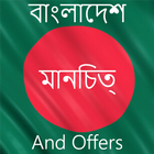 Bangladesh Maps Zeichen