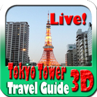 Tokyo Tower Maps and Travel Guide आइकन