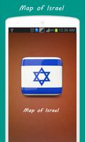 イスラエルの地図 ポスター