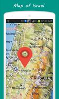 Map of Israel capture d'écran 1