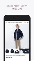 MAPSSI(맵씨) 남자패션 앱  - 코디&쇼핑&채팅 screenshot 2