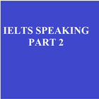 IELTS SPEAKING PART 2 icône