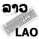 Lao Soft Keyboard icon
