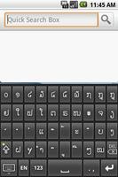 Lao Soft Keyboard screenshot 1