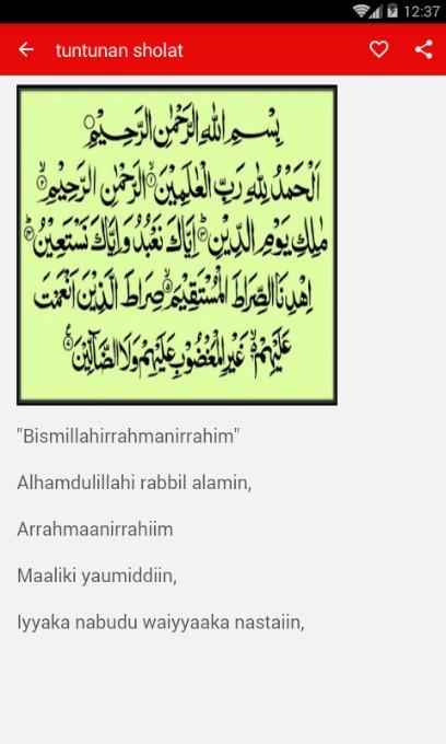 Bacaan Sholat Dan Surat Pendek For Android Apk Download