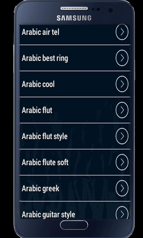 Красивая Восточная мелодия на звонок. Nokia Arabic Ringtone Ноты. Восточные мелодии на звонок. Восточные рингтоны на телефон