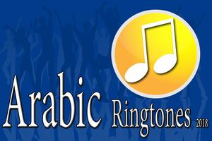Arabic ringtones 2018 Affiche
