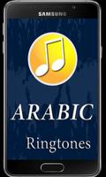 Arabic ringtones 2018 ảnh chụp màn hình 1