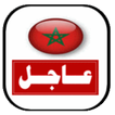 Maroc News