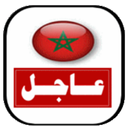 Maroc News aplikacja