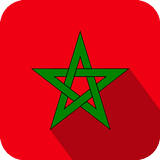 أخبار المغرب icon