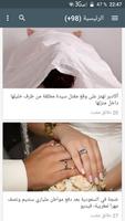 عاجل | أخبار المغرب bài đăng