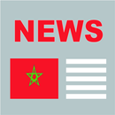 Maroc Nouvelles أخبار المغرب APK