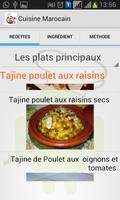 Cuisine Marocaine 截图 1